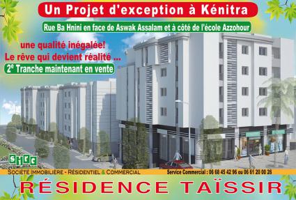 Image Sale apartment bir rami kénitra 0