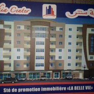 Image Sale apartment sakit ezzit  0